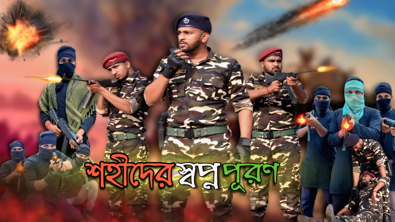 শহীদের স্বপ্ন পূরণ 🥹🇮🇳|| Salute Indian army || 🇮🇳🙏#indianarmy #fauji #army #fouji