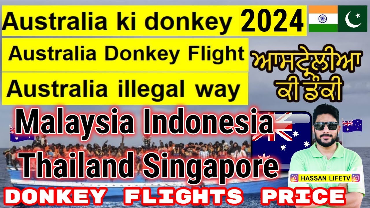 Australia Donkey Flight✈️kya ab ja Sakte hen Australia 🇦🇺 illegal immigrant ਆਸਟ੍ਰੇਲੀਆ ਡੰਕੀ New Rules