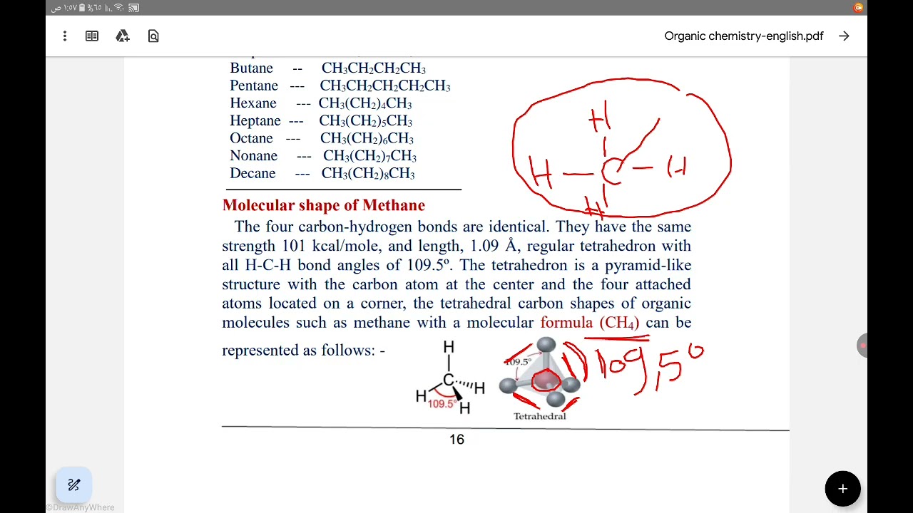 شرح الالكانات Alkanes الجزء الاول