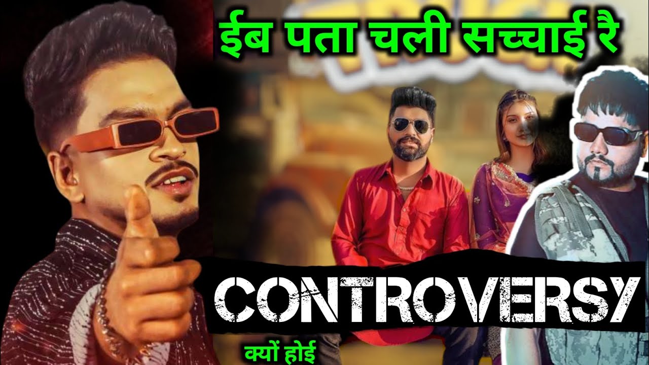 Deep tera bhai or kd khasa aala chahar controversy story