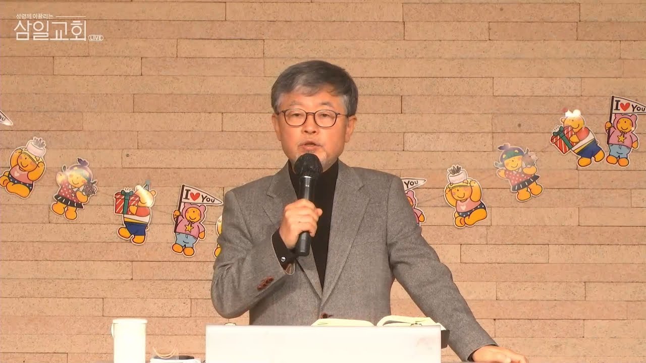 2021년03월03일/수새벽/시편53:1-6