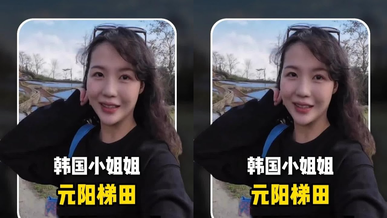 韓國小姐姐來到山村，被本地小孩投喂？背后真相驚呆了！ #外国人在中国 #韩国妹子 #日本妹子 #旅游vlog #中国旅行