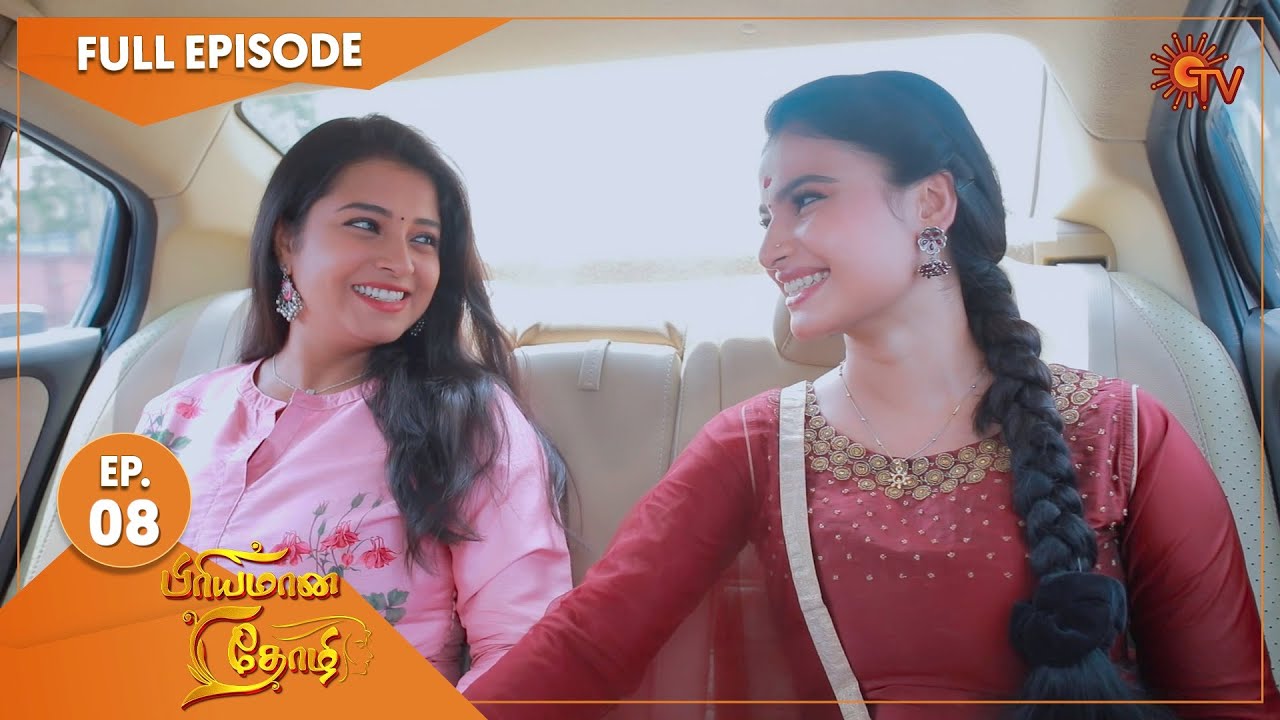 Priyamaana Thozhi - Ep 08 | 07 June 2022 | Tamil Serial | Sun TV