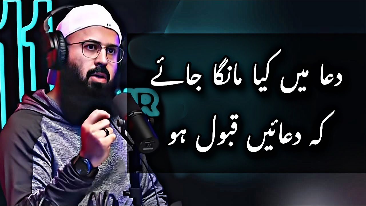 What Will We Pray From Allah Subhanahu Wa Ta'ala By Tuaha Ibn Jalil Life Changing Bayan | Youth Club