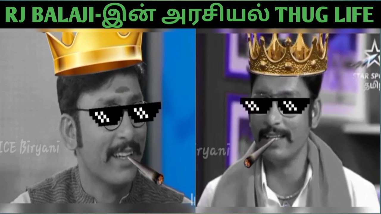 RJ Balaji Thug Life Moments | RJ Balaji-இன் அரசியல் Thug Life | Tamil Thug Life | ICE Biryani