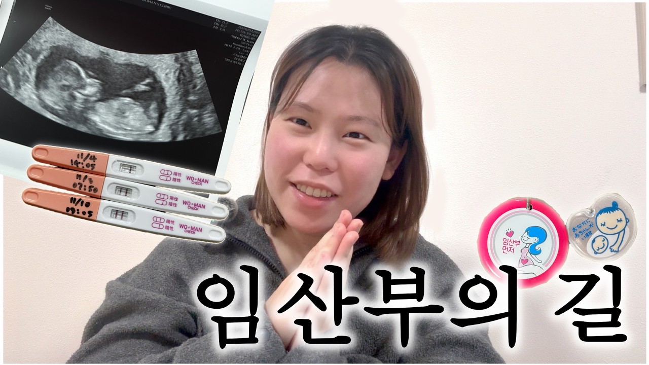 엄마가 되어가는 중 입니다.
