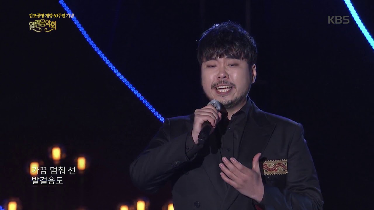미라클라스 - 집으로 가는 길.[열린음악회] 20181104