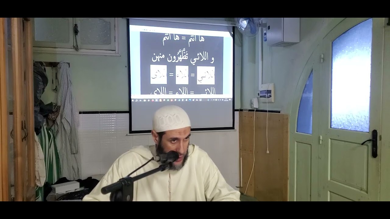 067  أحكام ها أنتم و اللائي