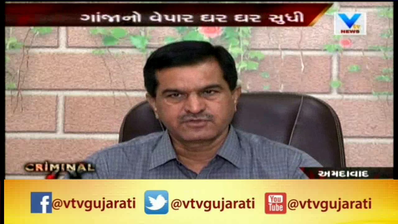 Ahmedabad Crime: SOG of Police busted drugs network that supply at home and arrests 3 accused | Vtv
