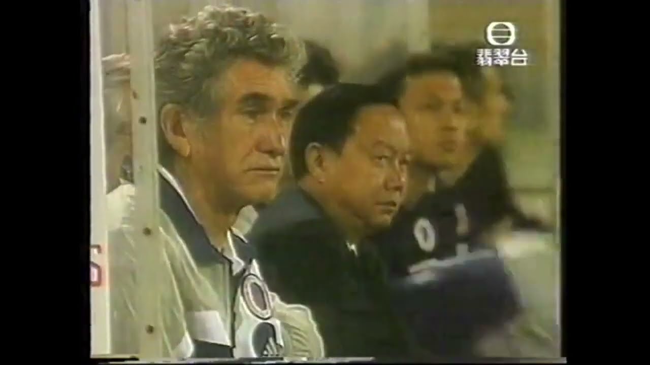 1998-99球迷世界