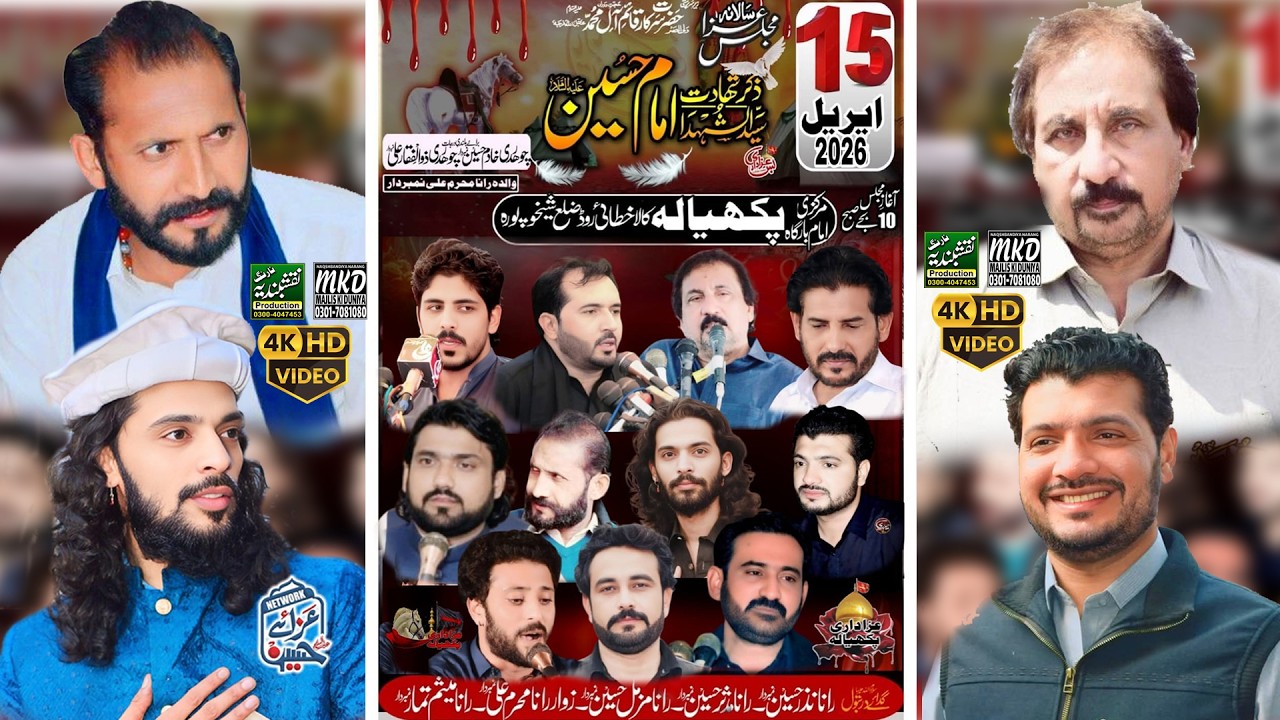 4K Live  Majlis e Azaa 15 Apr 2026 Pakhyala || Naqshbandiya Sound And Video's ||