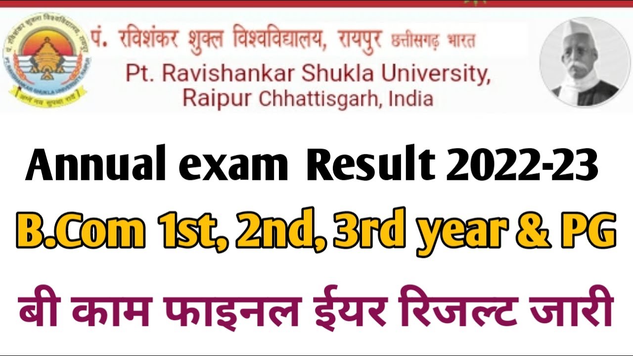 Annual exam 2022-23||Prsu Annual exam Result 2022 BA, B.Com 1st, 2nd, 3rd year & PG