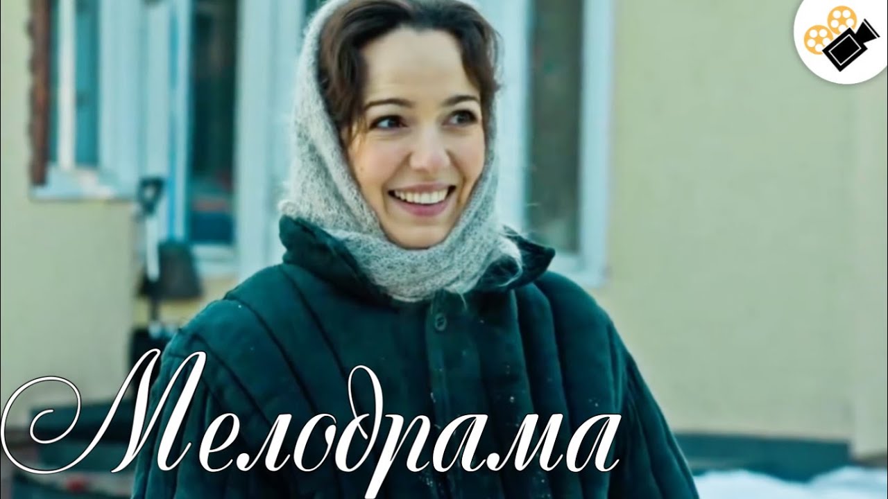 ДЕРЕВЕНСКАЯ МЕЛОДРАМА ДО СЛЁЗ! ИСТОРИЯ ИЗ ЖИЗНИ! 