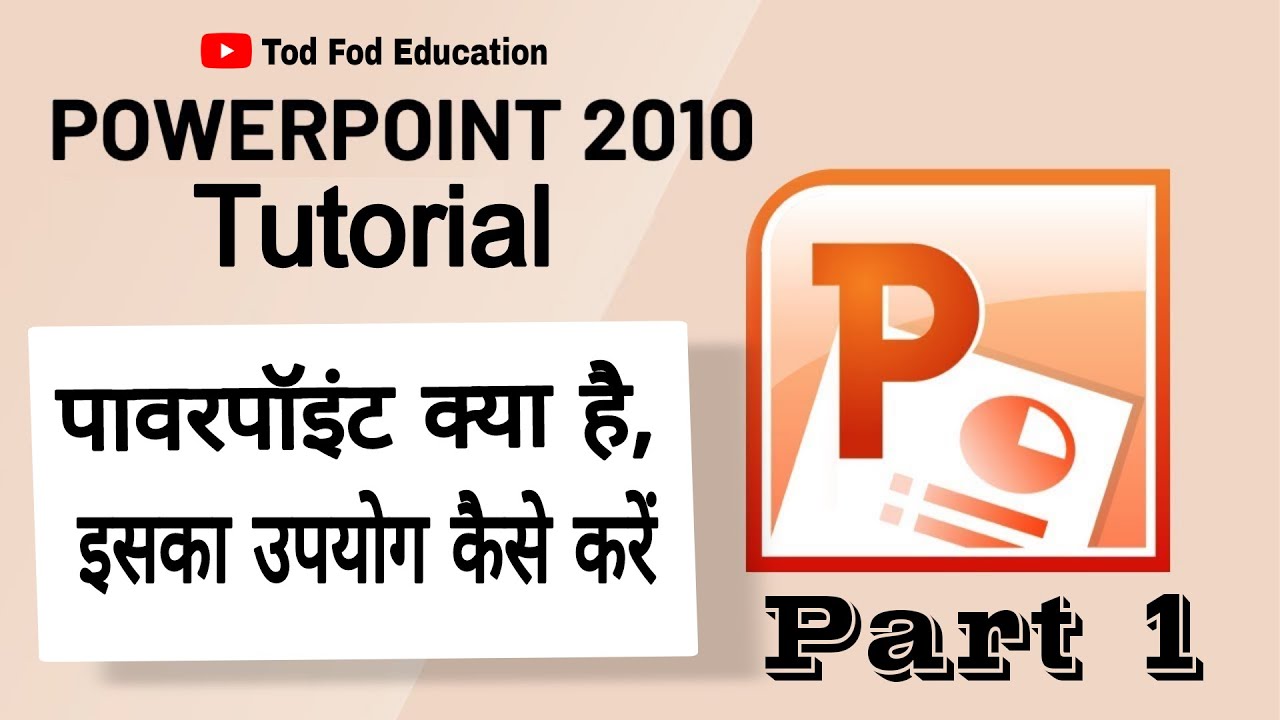 Learn PowerPoint in Hindi 1 -  Introduction of PowerPoint by @todfodeducation