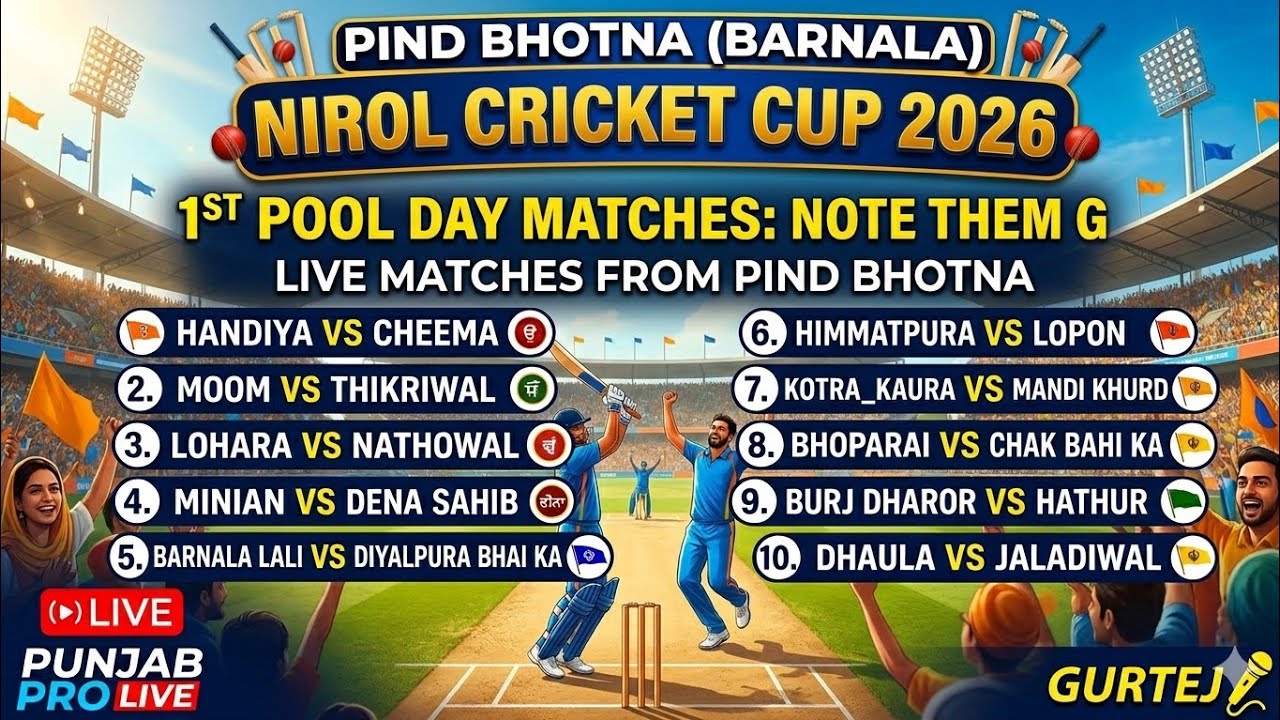 🔴 PIND BHOTNA (BARNALA) BIG NIROL CRICKET_CUP 2026