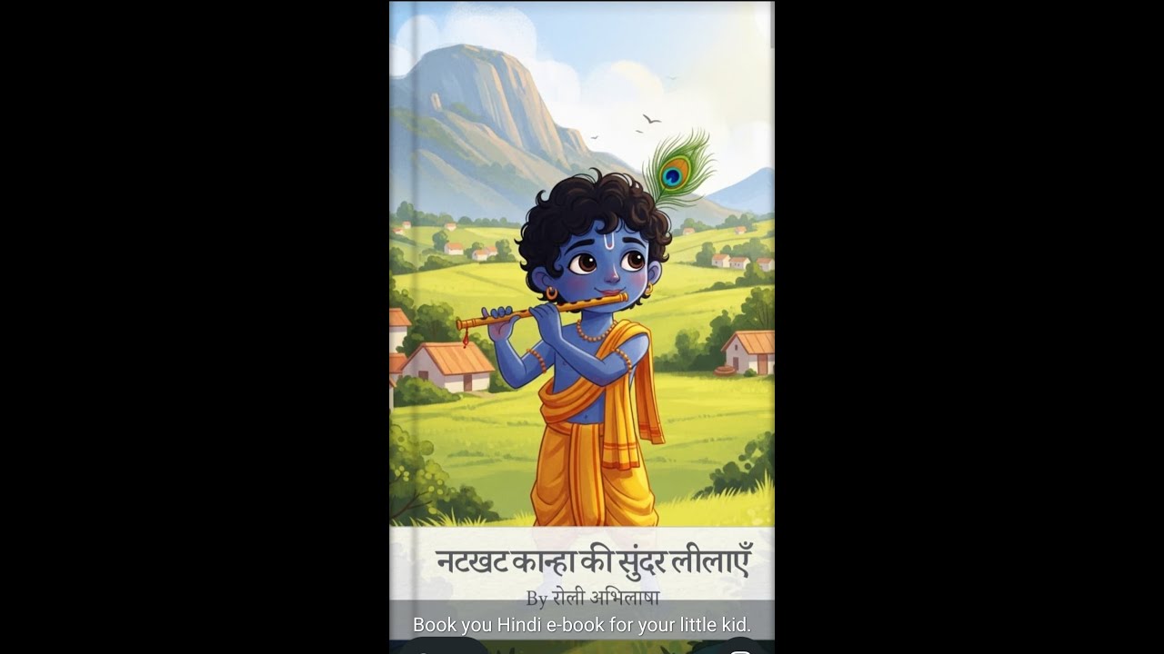 मुझे इश्क़ हो रहा है .. .. हिन्दी से