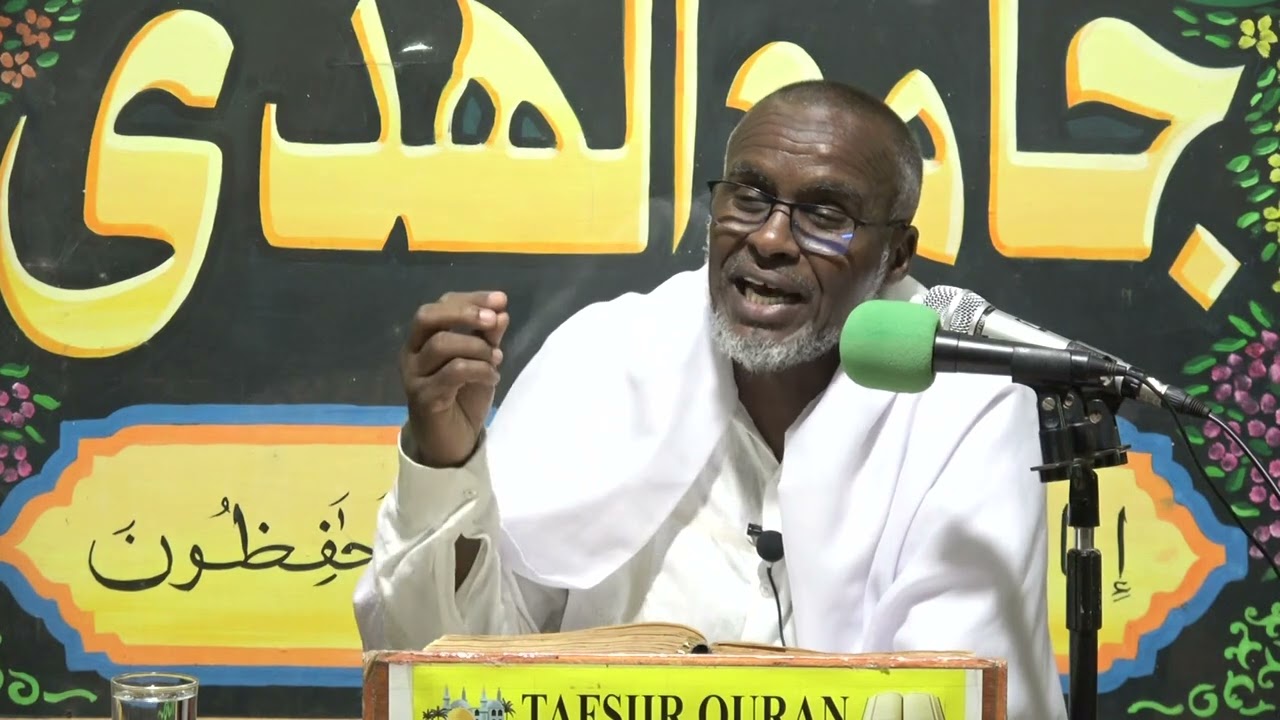 SHEIKH ABDILLAHI NOUH TAFSIIR SUURATU AN-NAMLI - Aayaat 15-19