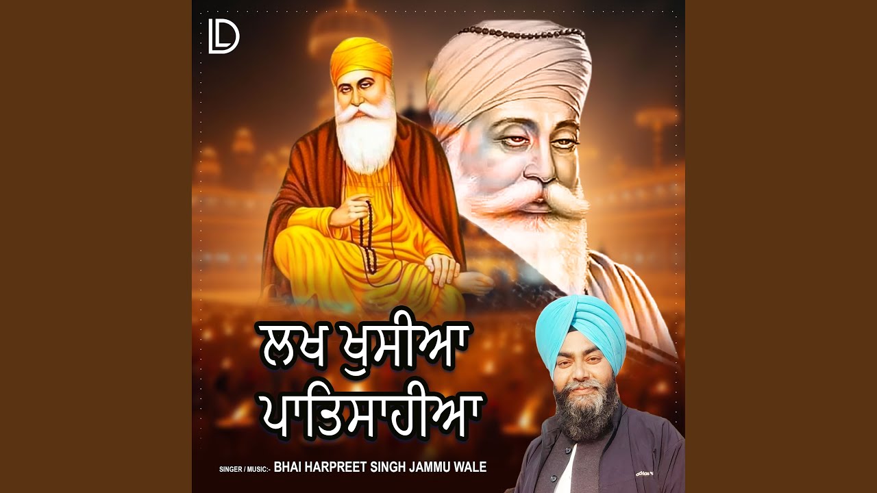 Lakh Khushian Patshahian