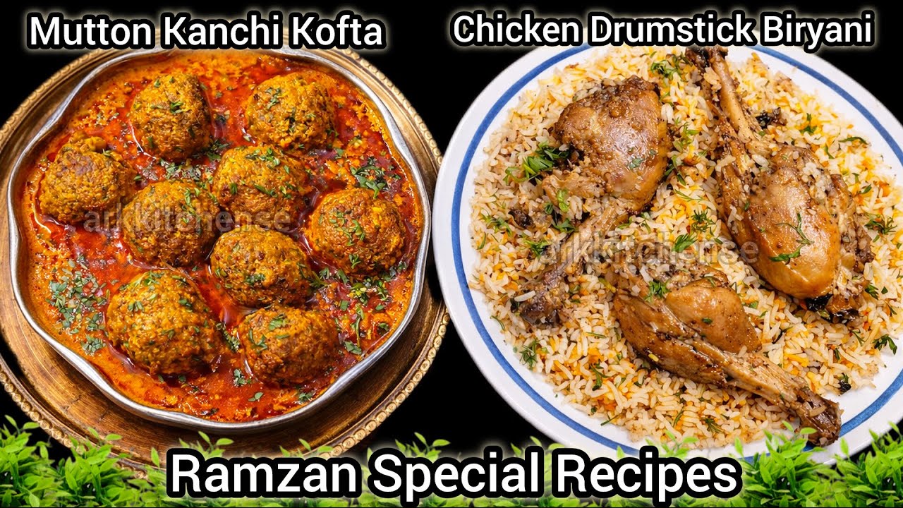 मटन कांची कोफ्ता और चिकन ड्रमस्टिक/लेग पीस बिरयानी Mutton Kofta Easy Recipe Chicken Biryani Recipe