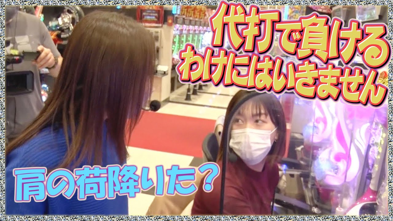 パチンコ実戦塾VENUS 1話【Pスーパー海物語 IN 沖縄5】【P牙狼月虹ノ旅人】【P真･花の慶次3】【Pスーパー海物語 IN 沖縄5 桜ver.199】#パチンコ