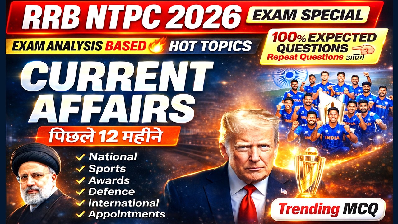 RRB NTPC Trending Current Affairs 2025-26 | Important Summits, Ranks & Appointments 🚀