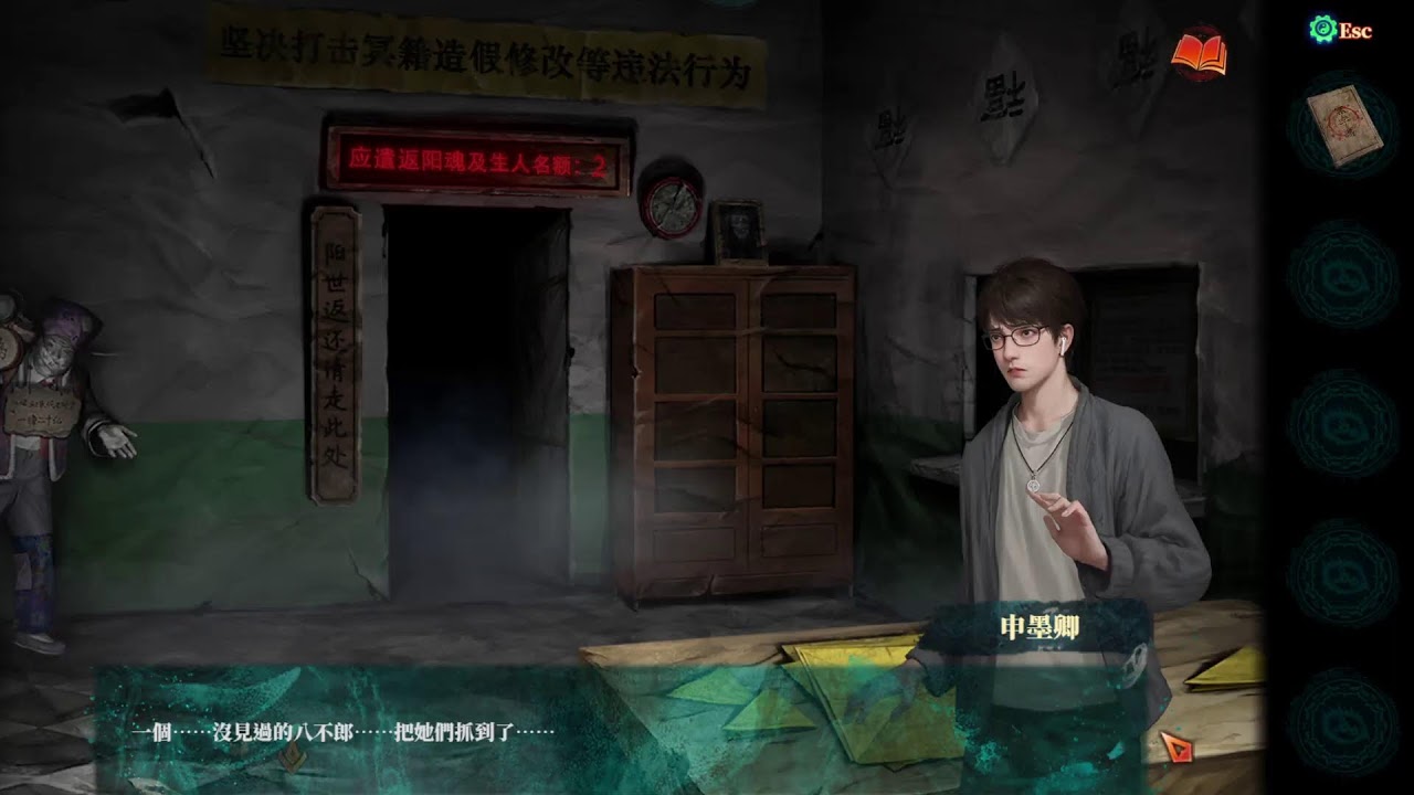 🔴直播｜葬靈村還有多少祕密阿...  經典恐怖解謎遊戲 紙嫁衣7  卿不負｜EP1