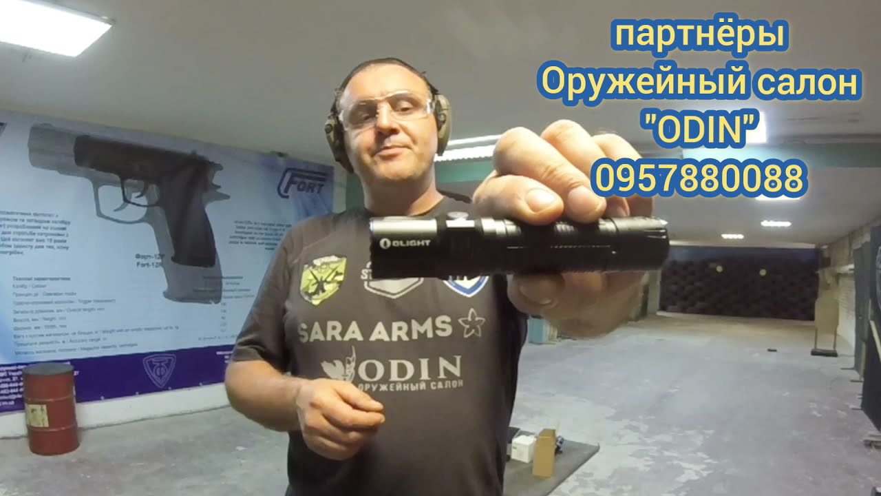 OLIGHT X-WM03 Magnetic Flashlight mount Магнитное крепление для помпового ружья турка.#6sense #Odin
