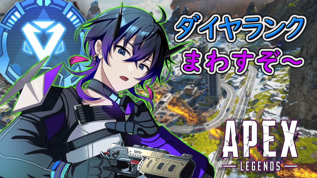 【APEX】2月も最後！ダイヤ帯フルパランク！【夢喰みなと/個人Vtuber 】w/弦波ゲイン3、狐条くれは3