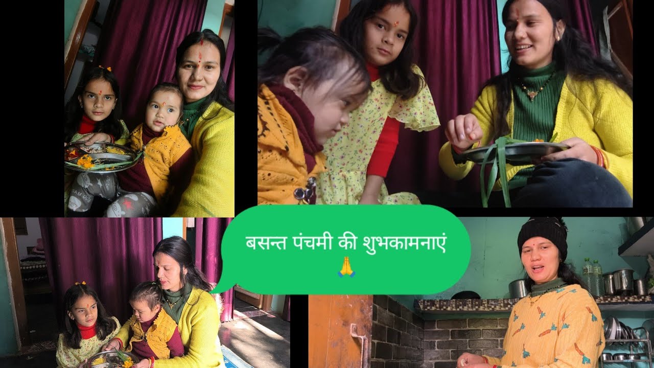 बसंत पंचमी की शुभकामनाएं 🙏 मां सरस्वती अपना आशीर्वाद हमेशा बनाए रखें 🥰😊🙏 #likeandsubscribe #yputube 