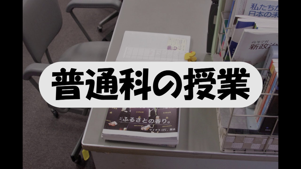 愛媛県立野村高等学校【全国募集】PR動画