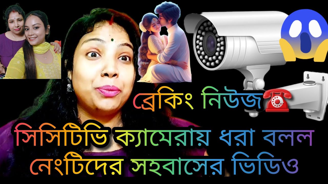 পূর্বাশার আমার মধ্যে দ্বন্দ্ব লাগাতে এসেছিলিস তোরা আসল মুখোশ টা খুলে দিলাম🙄@dishanimajumder21 