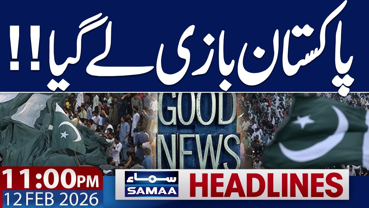 Bangladesh Election Result 2026 Live Update | 10 PM News Headlines  | 12 Feb 2026 | SAMAA TV