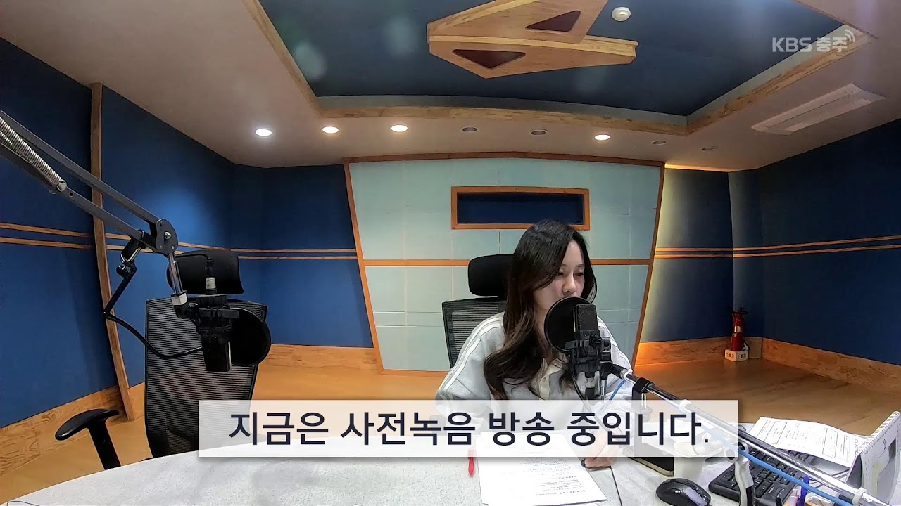02.20 (금) 생방송 충청은 지금