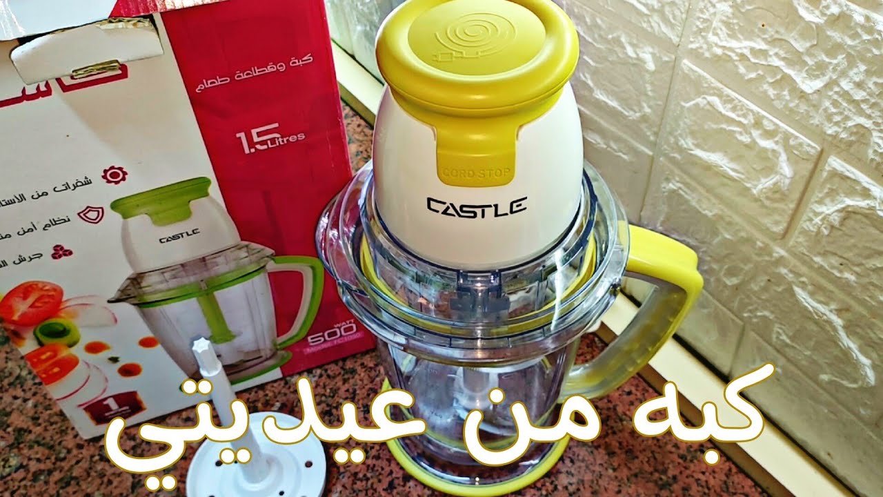 راحت كل عيديتي وفلّست|اشتريت أحلي كبه كاسيل اللي مافيش استغناء عنها ابدا😍@azza_elsafty