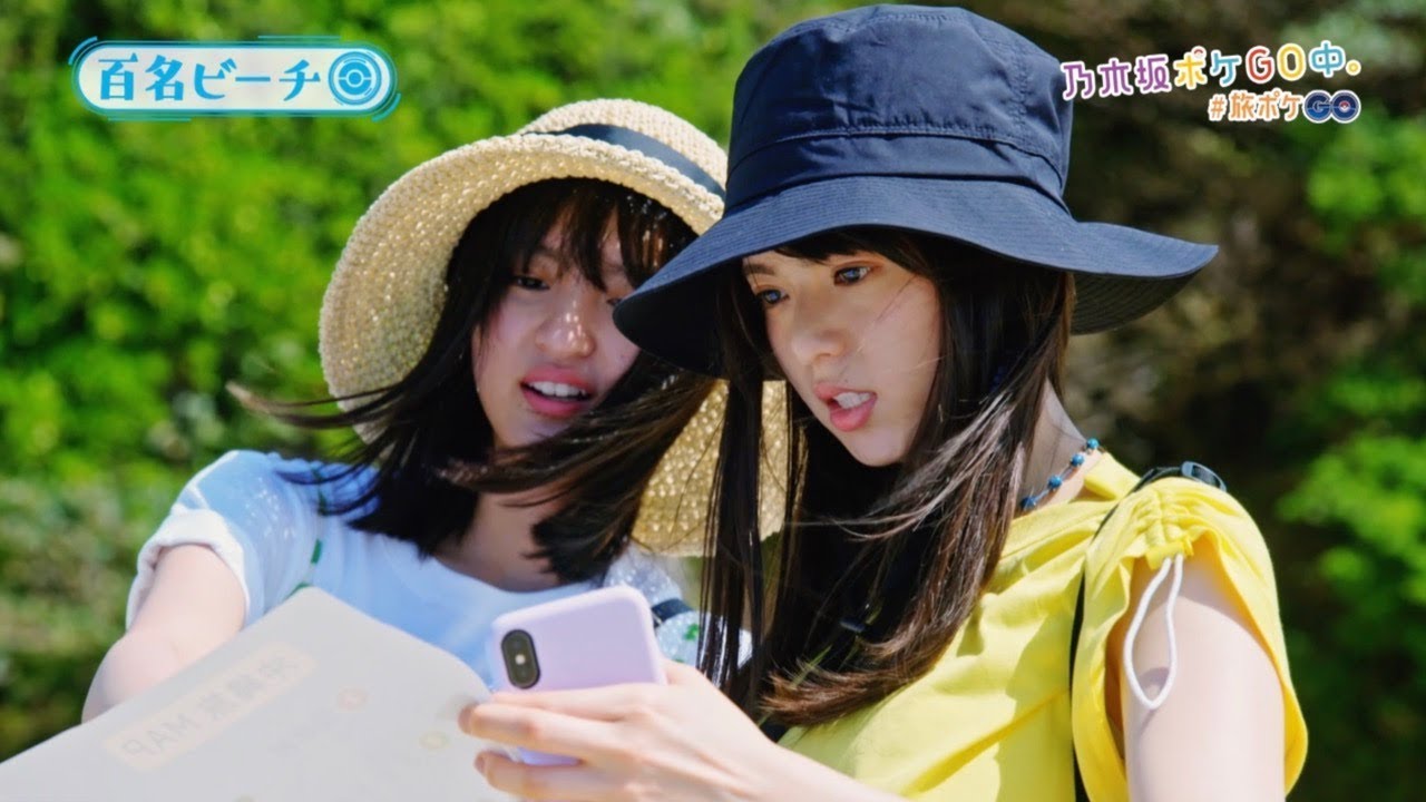 乃木坂46の齋藤飛鳥＆遠藤さくらが沖縄で「ポケモンGO」体験！／『ポケモンGO』“好きなようにGOしよう”キャンペーンWEB映像