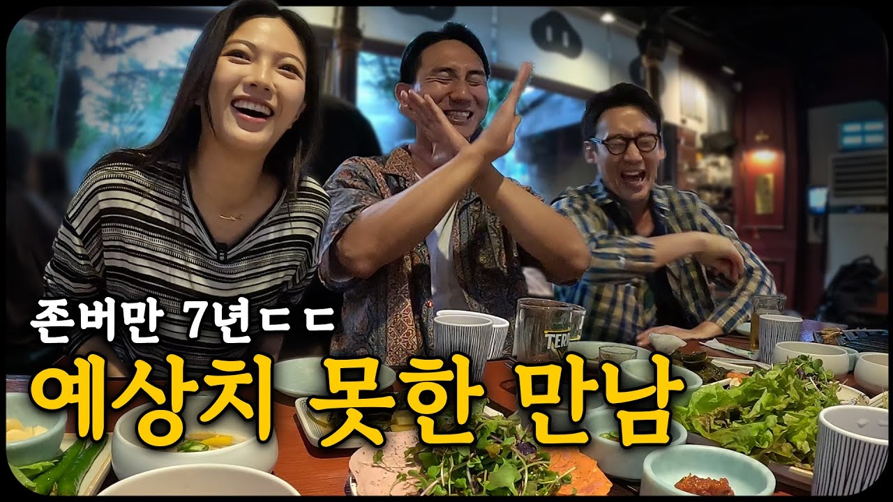요즘 대한민국에서 가장 핫한 게이...?! 예상치 못한 필름과 예상치 못한 만남