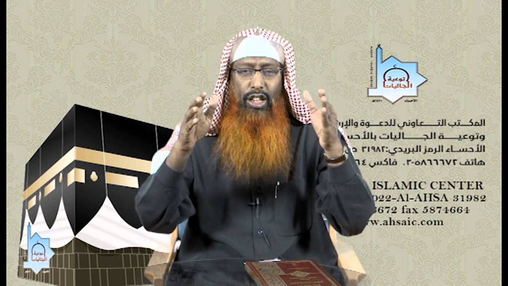 14- উমরা আদায়ের পদ্ধতি   shaikh saifuddin belal