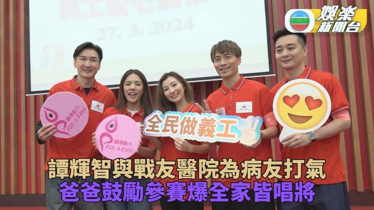 譚輝智被揭家底豐厚做馬主自爆靚聲遺傳自爸爸培育