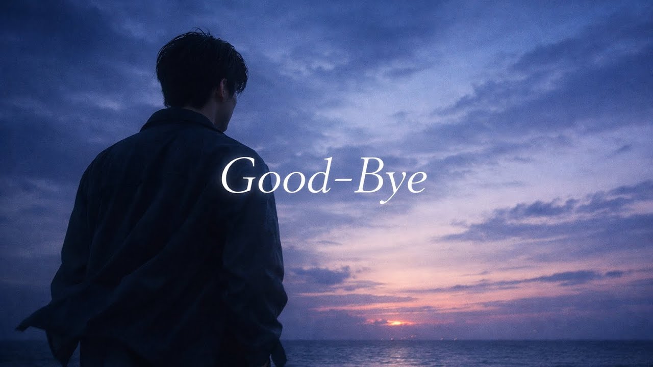 オリ曲【Good-Bye…】