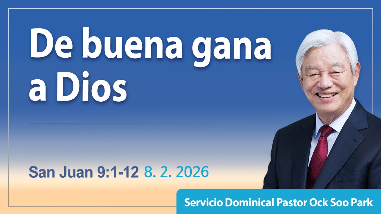 De buena gana a Dios | San Juan 9:1-12