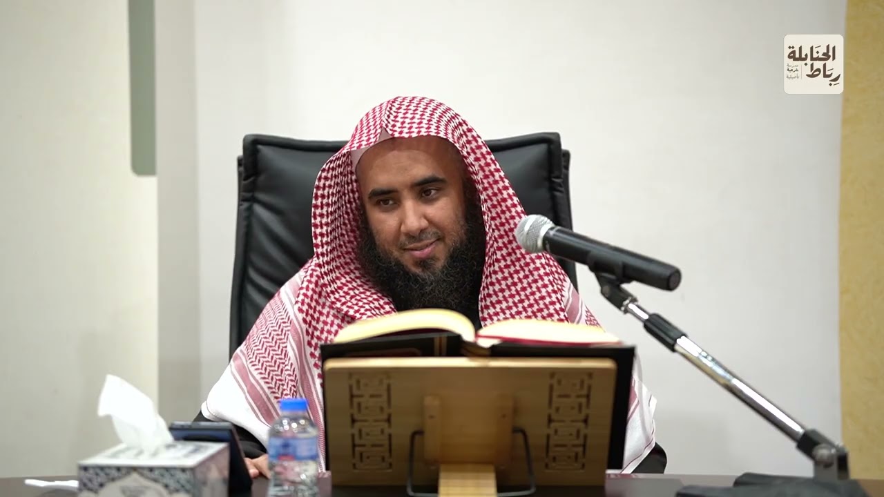 الافادات شرح اخصر المختصرات المجلس السادس والعشرون | الشيخ انس اليتامى