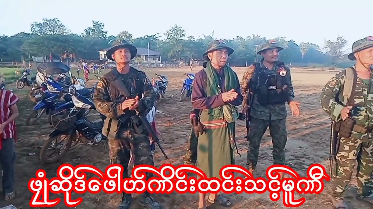 ဒို့ရဲ့ရွှာကရင်နှစ်သစ်ကူးအသက်ကြီးပူဇာ်ပွဲ