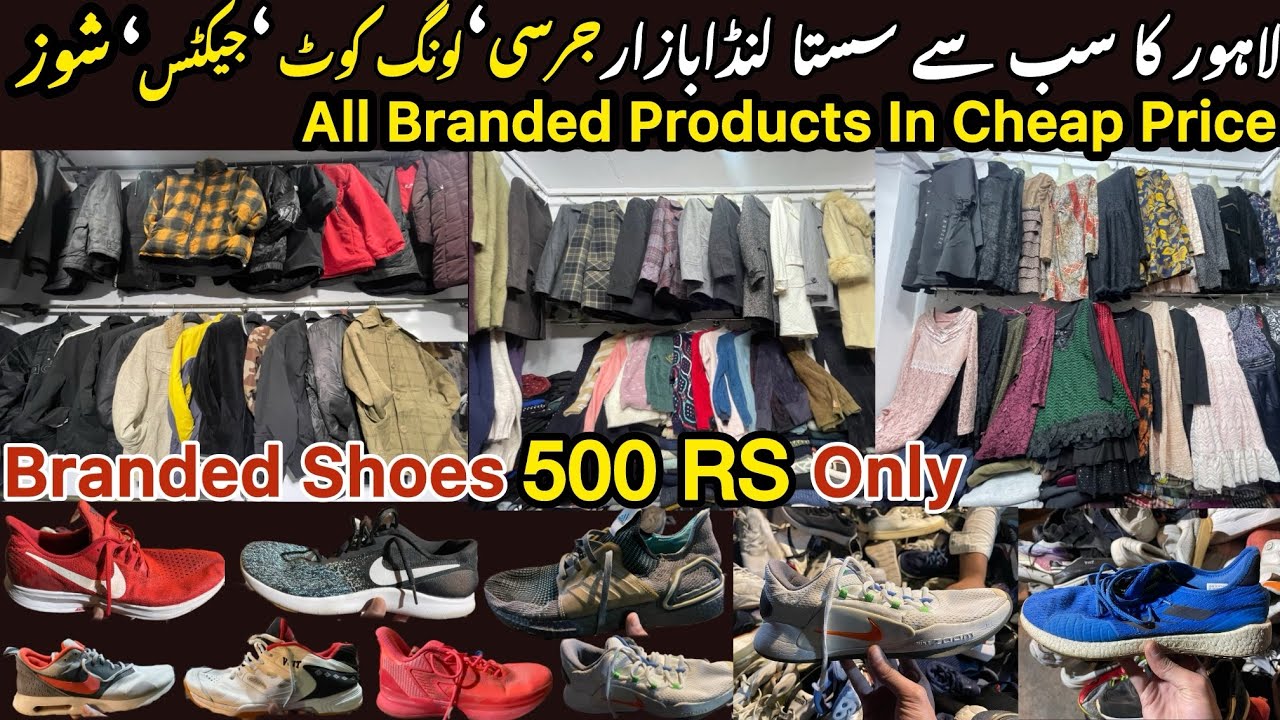 Lahore Landa Bazar | Haji Camp Landa Market | Branded Shoes 500 Rs Only 