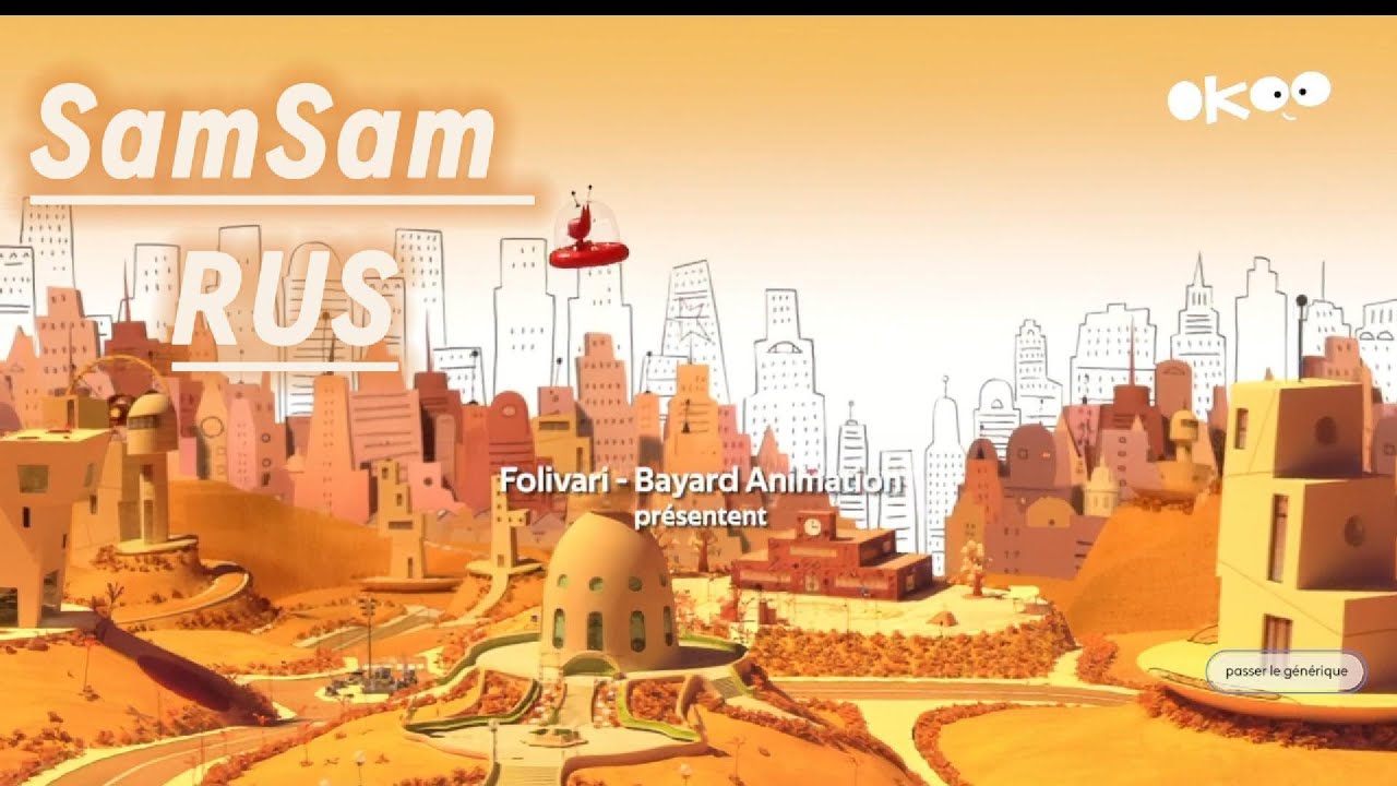 SamSam 1 серия 3 сезона. Русские Субтитры. SamSam Episode 1 Season 3, Rus subtitles