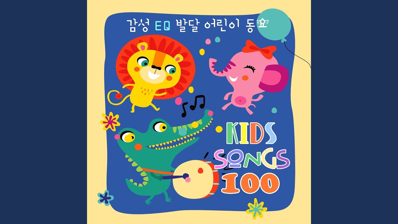 넌 할 수 있어라고 말해주세요