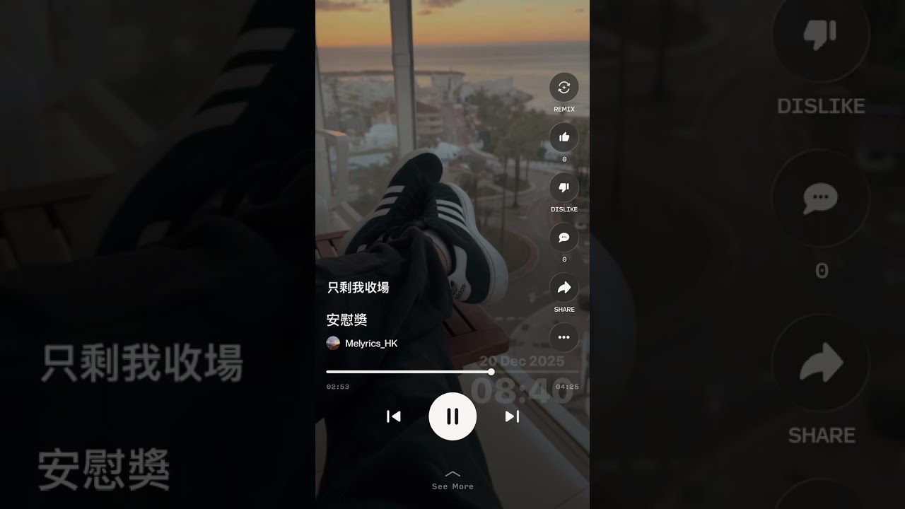 安慰獎