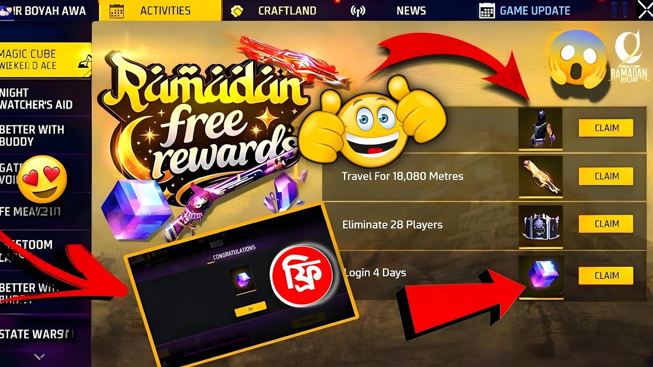🔥 রমজান স্পেশাল Free Rewards 😍 Free Magic Cube কবে পাবে? 🤔 Free Fire BD Server New Event Confirm