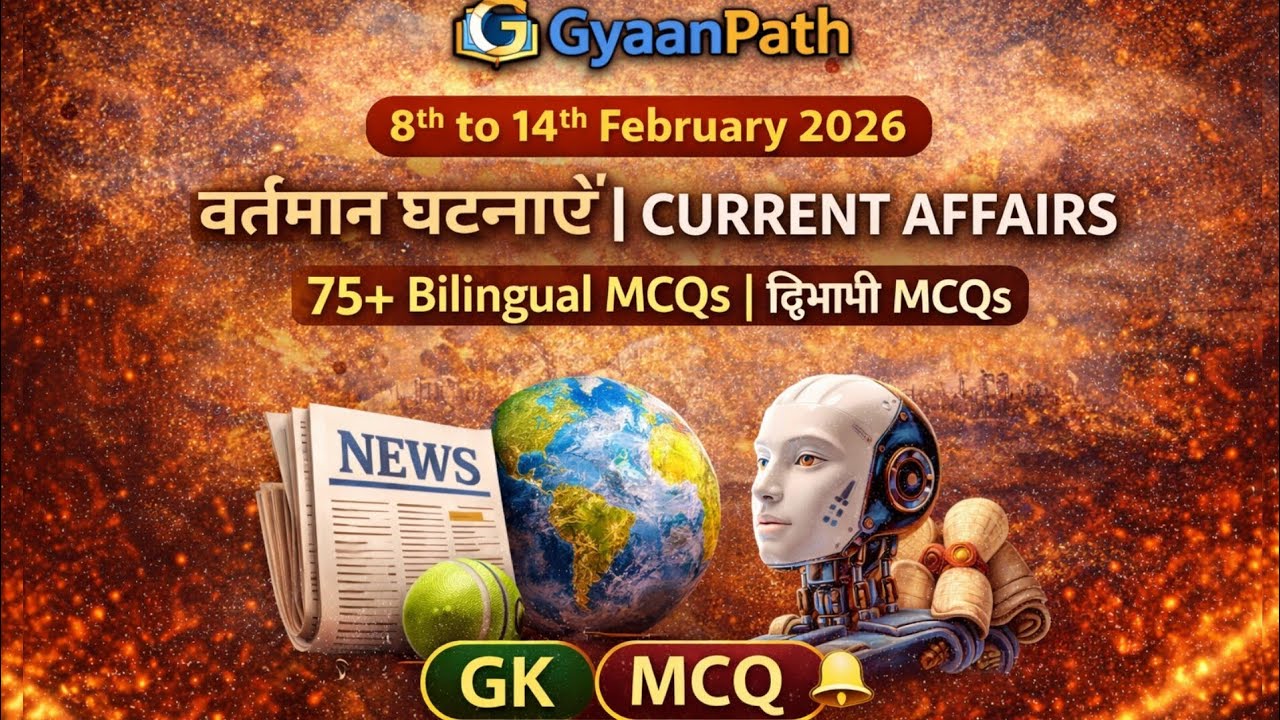 Weekly CA Quiz | 8–14 Feb 2026 Current Affairs | 75+ Bilingual MCQs | 