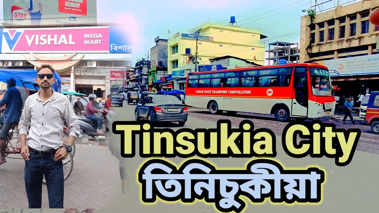 Tinsukia City 🌆 // Assam 🇮🇳// Vlog 99 // @TheBikuVlog