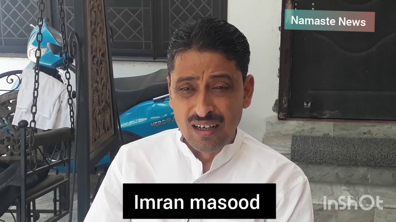 2019 Interview Imran masood